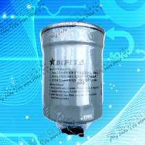 Lai Ding diesel engine 3TE25-10521 diesel filter oil-water separator 3001727 1105010-903-1