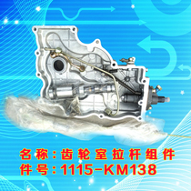 Leyang Diesel States Three ------------------------------