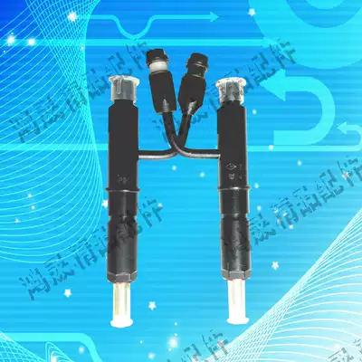 Injector Assembly Oil Head 426 Country Three Machine Injector Oil Tilt Assembly Laiyang Diesel Engine