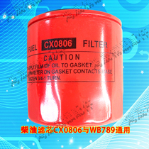 CX0806 diesel filter spin-on filter element Leido engine filter D495QB4D30Y WB789