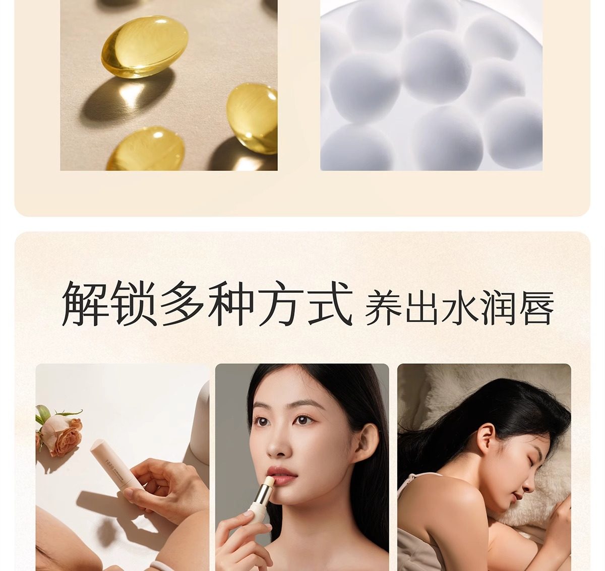 半亩花田 玫瑰精油特润唇膏3.7g【特润泽亮 唇膜润护】