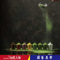 Kitchen cool tremble sound Net red food plate powder mood baking west vegetable drying powder decorative powder