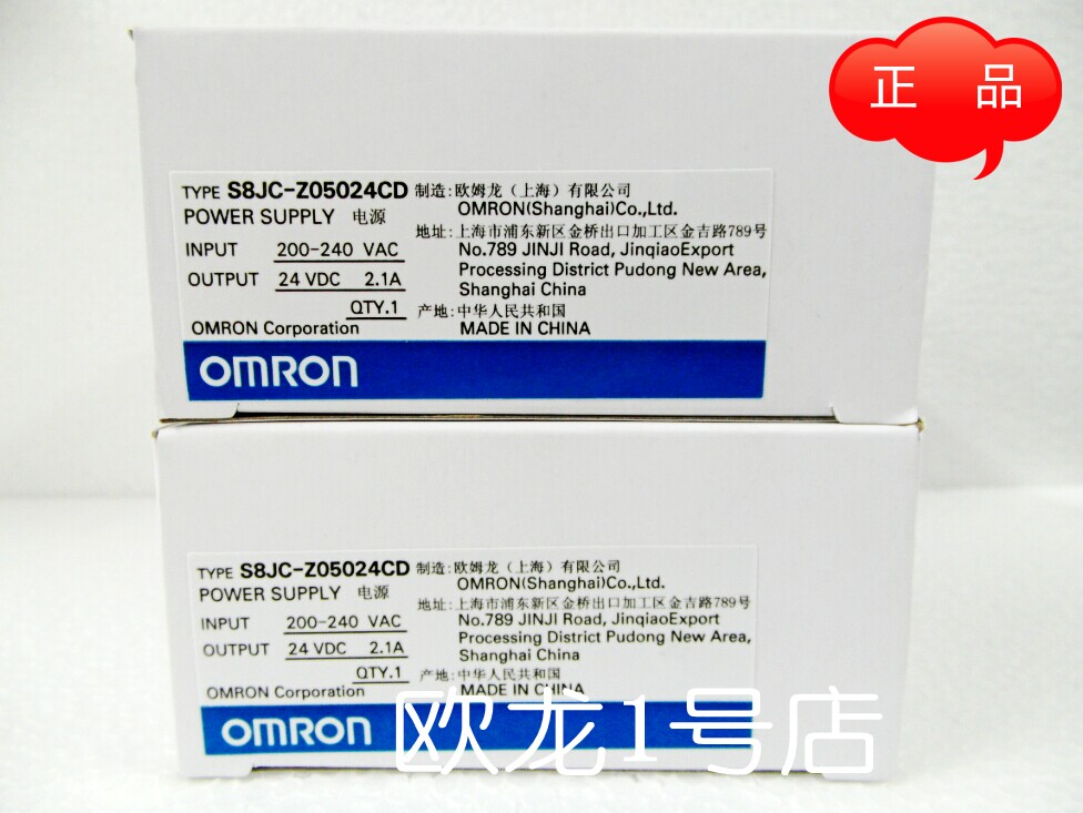 Omron S8JC-Z05024CD discontinued upgrade to S8FS-C05024J S82Y-FSC050DIN