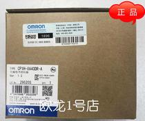 OMRON Omron CP1H-XA40DR-A programmable controller new original spot