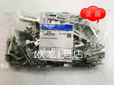 OMRON OMRON PFP-M installation rail terminal buckle new original stock