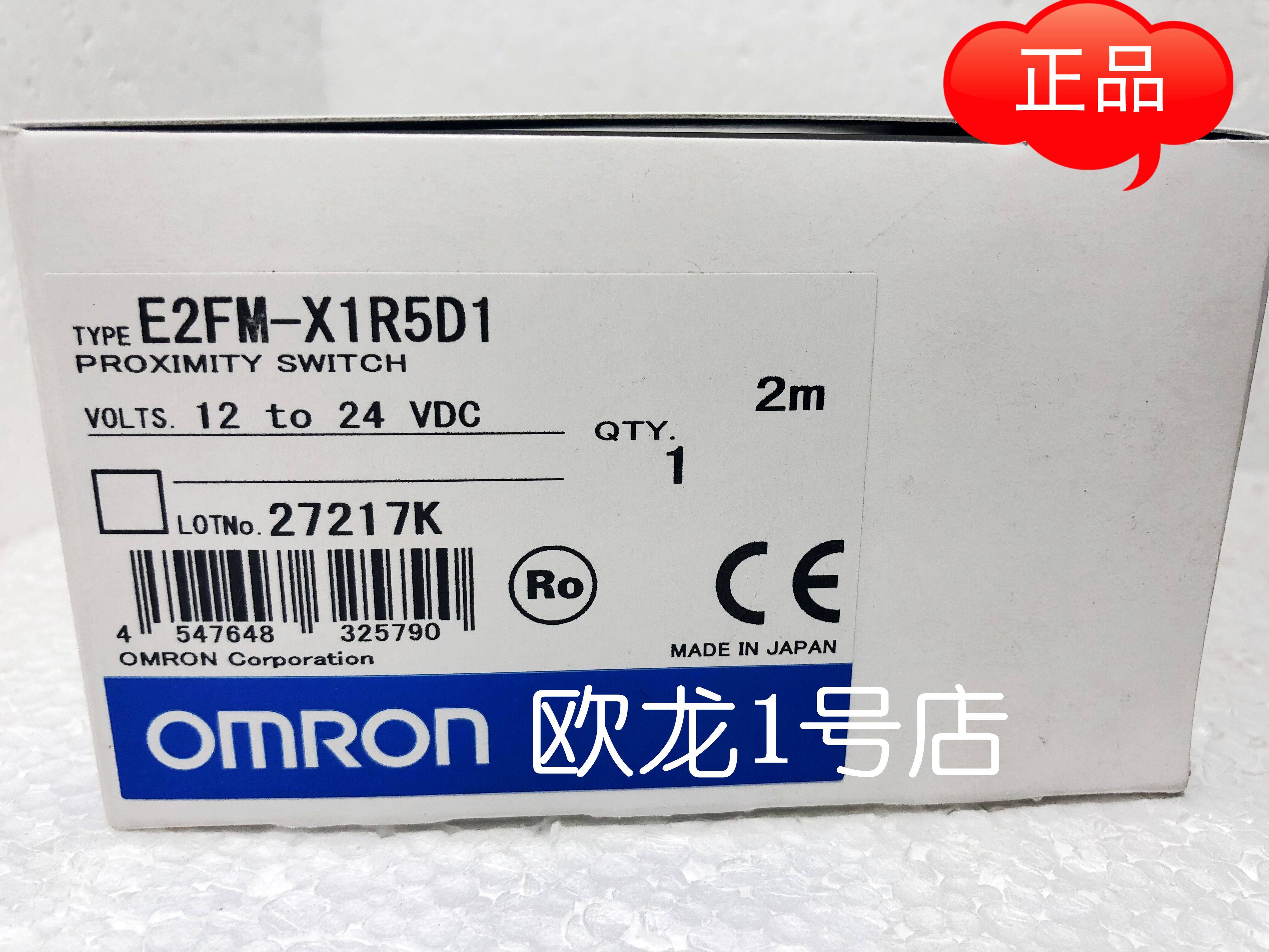The OMRON OMRON E2FM-X1R5D1 2M is close to the sensor original brand new