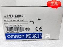 OMRON Omron E2FM-X1R5D1 2M proximity sensor new original spot