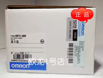 OMRON OMRON H8PS-8BF DC24 counter new original spot