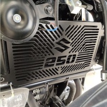 Suzuki Li Chi GWFSGSX250R water tank shield DL250 stainless steel shield net waterproof cover headlight cover