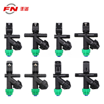 Agricultural spray machine nozzle spray machine force into anti-drip spray spray machine high pressure sector nozzle spray Assembly