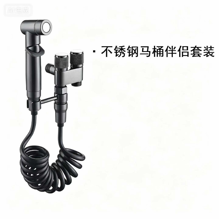 卫浴水暖配件