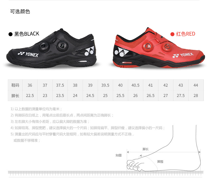 Giày cầu lông YONEX / Yonex 19 SHBIFEX thoáng khí yy giày thể thao chuyên nghiệp INFINITY - Giày cầu lông giày sneaker nữ chính hãng