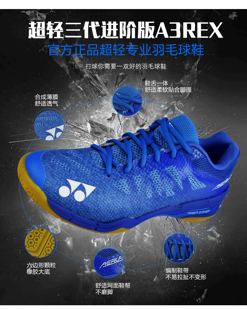 Trang web chính thức của YONEX / Yonex Giày cầu lông nam chính hãng SHBA3REX siêu nhẹ thoáng khí giày thể thao yy chuyên nghiệp - Giày cầu lông giày thể thao adidas nam