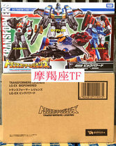 TAKARA DEFORMED DIAMOND LG EX Z ZONE TOP HEATHER THUNDER GOD SOUND SPEED EXPLOSIVE ROAD FIRE SUIT