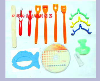 Children's mouth deconstructed motion training spoon Oral language tongue muscle Rehabilitation training equipment 13 pieces of kit