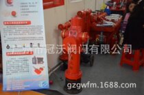 Ssangyong brand above ground bolt Ssangyong water pump adapter Ssangyong deluge alarm valve Ssangyong brand fire fighting equipment