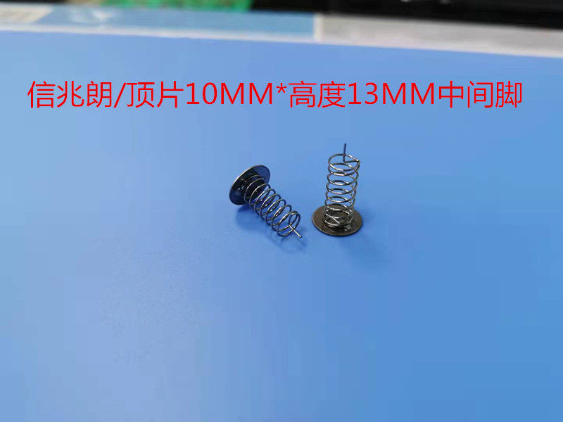 Touch button spring with metal sheet