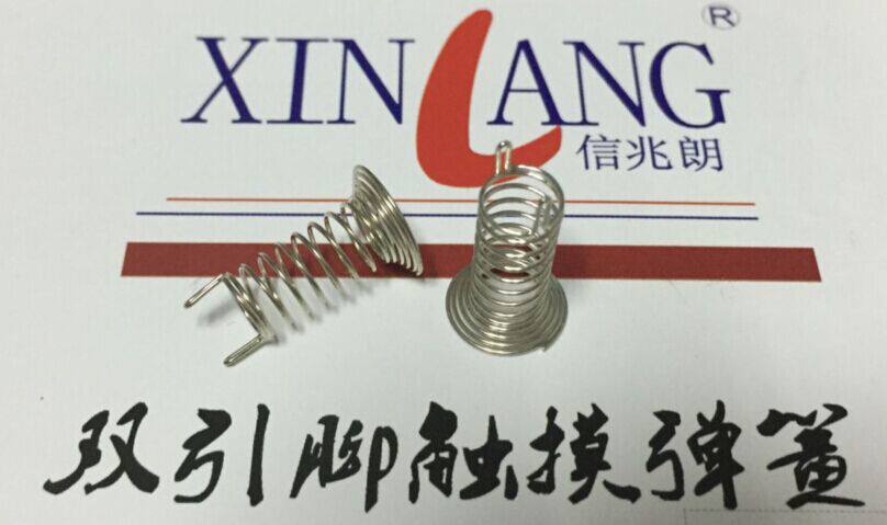 A-79 touch spring key spring above 10mm outer diameter 6mm height 13 5mm feet