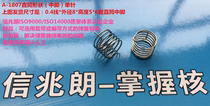 Touch spring A-1807 outer diameter 8 height 5 cylindrical middle out foot touch switch key spring