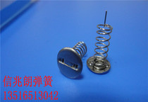 Touch switch sensing key spring top 9MM * 16MM high middle foot B- 591