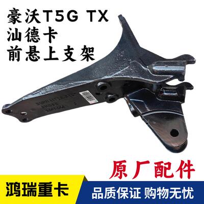 Защитный кожух T5GTX с защитным кожухом, защитным кожухом и защитным кожухом для защитного кожуха