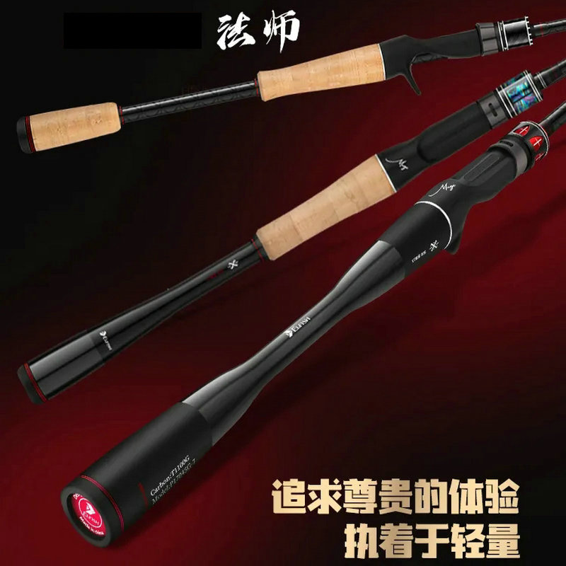 Eryu Master Luya Rod Carbon Fiber Grip 671MH Single Section 681M Worm Rod Super Fast Light Gun Handle Bass Mandarin Fish