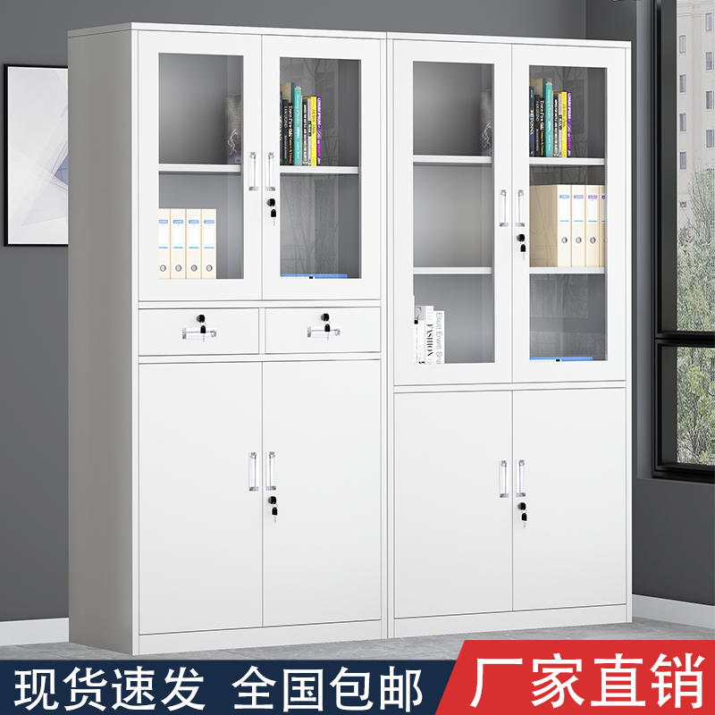 Steel Office Filing Cabinet Sheet Cabinet File Cabinet Information Cabinet With Lock Lockers Financial Warrant Cabinet Floor Bookcase 
