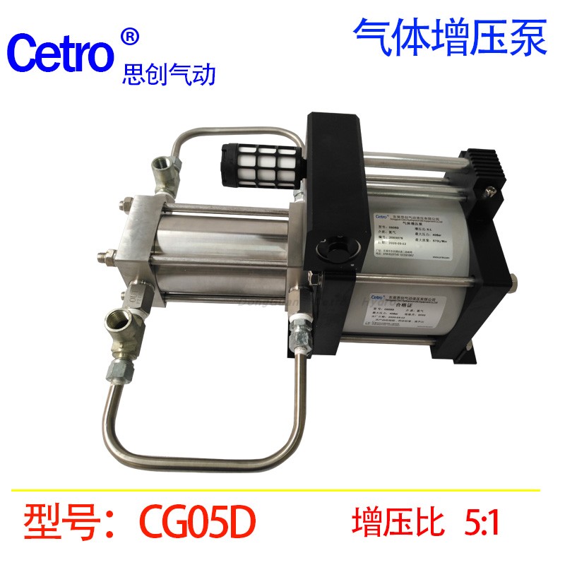 CG05D 5X gas pressure pump Compressed air drive pressurization Nitrogen carbon dioxide oxygen pressurization