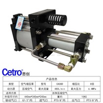 CA08D 50KG compressed air secondary pressure pump air booster 50KG pump pneumatic air pressure pump