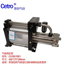 CG100 100 times gas booster pump 500KG nitrogen pressurized pump ultra-high pressure gas test pressure equipment