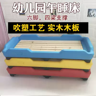 Kindergarten cot children plastic bed lunch break folding bed baby nap special bed hosting early education center