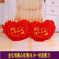 Quanhong - гладкая парусная пара