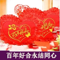 Quanhong сотня лет хорошей пары