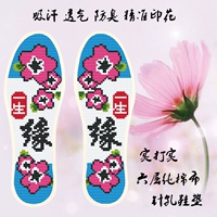 Baibian 8523 FATE