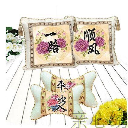 New cross stitch gối in ấn xe gối gối cổ gối vào và ra khỏi hòa bình và mịn xe gối đệm