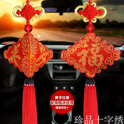 New printing full beaded Ping An Fu car pendant cross stitch three sides full of beads festive Ping an charm car pendant decoration