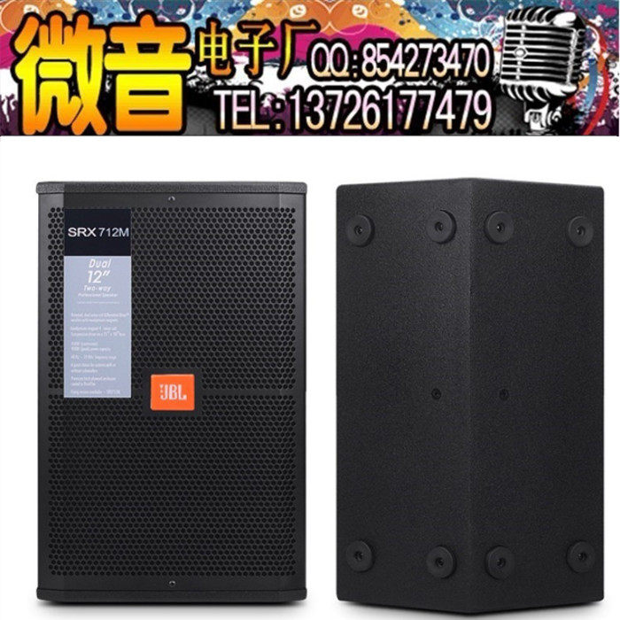 JBL SRX712 Single 12-inch Speaker KTV Stage Monitor Speaker Back to listen to speakers Quality Assurance