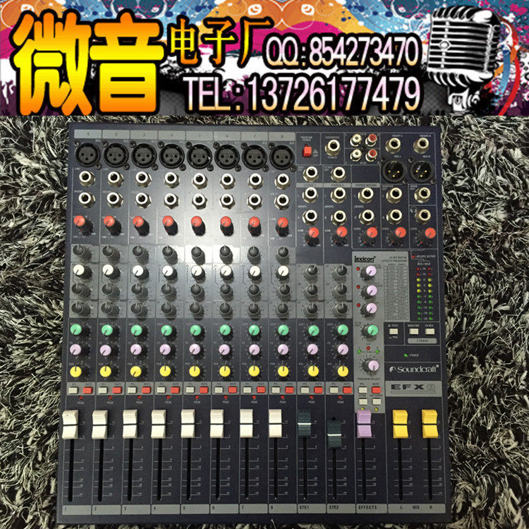 SOUNDRAFT EFX8 sound arts 8-way Mixer with effect Mixer KTV professional stage performance