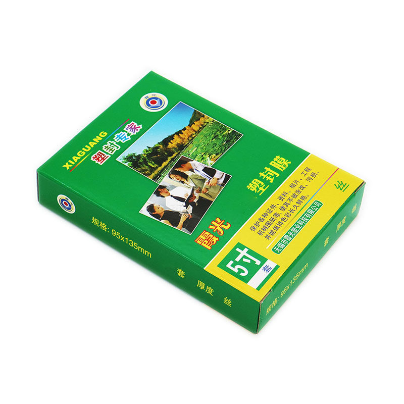 Xia light 5 inch 8 silk plastic film protective film protective film protection film 95 * 135100 sheets