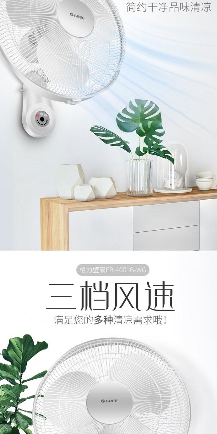 quạt trần gỗ Quạt tường Gree nhà điều khiển từ xa quạt điện nhà hàng lắc đầu quạt thời gian treo tường lớn không khí quạt kỹ thuật quạt - Quạt điện quạt trần điện cơ 91