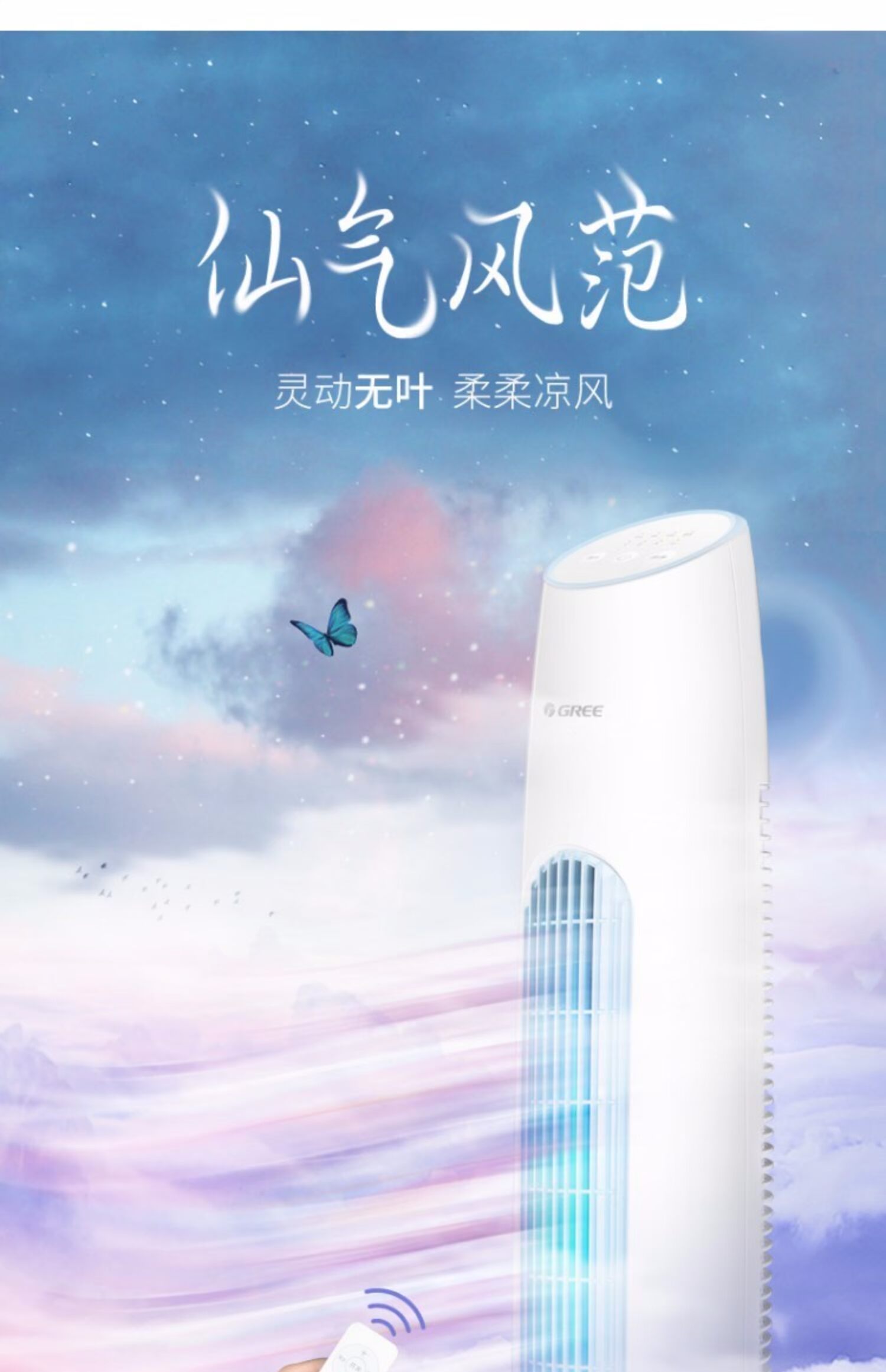 các loại quạt điều hòa Quạt điều khiển từ xa dọc quạt lá không quạt tháp nhà quạt dọc im lặng quạt sàn tầng lớn không khí - Quạt điện quạt trần cho người giàu