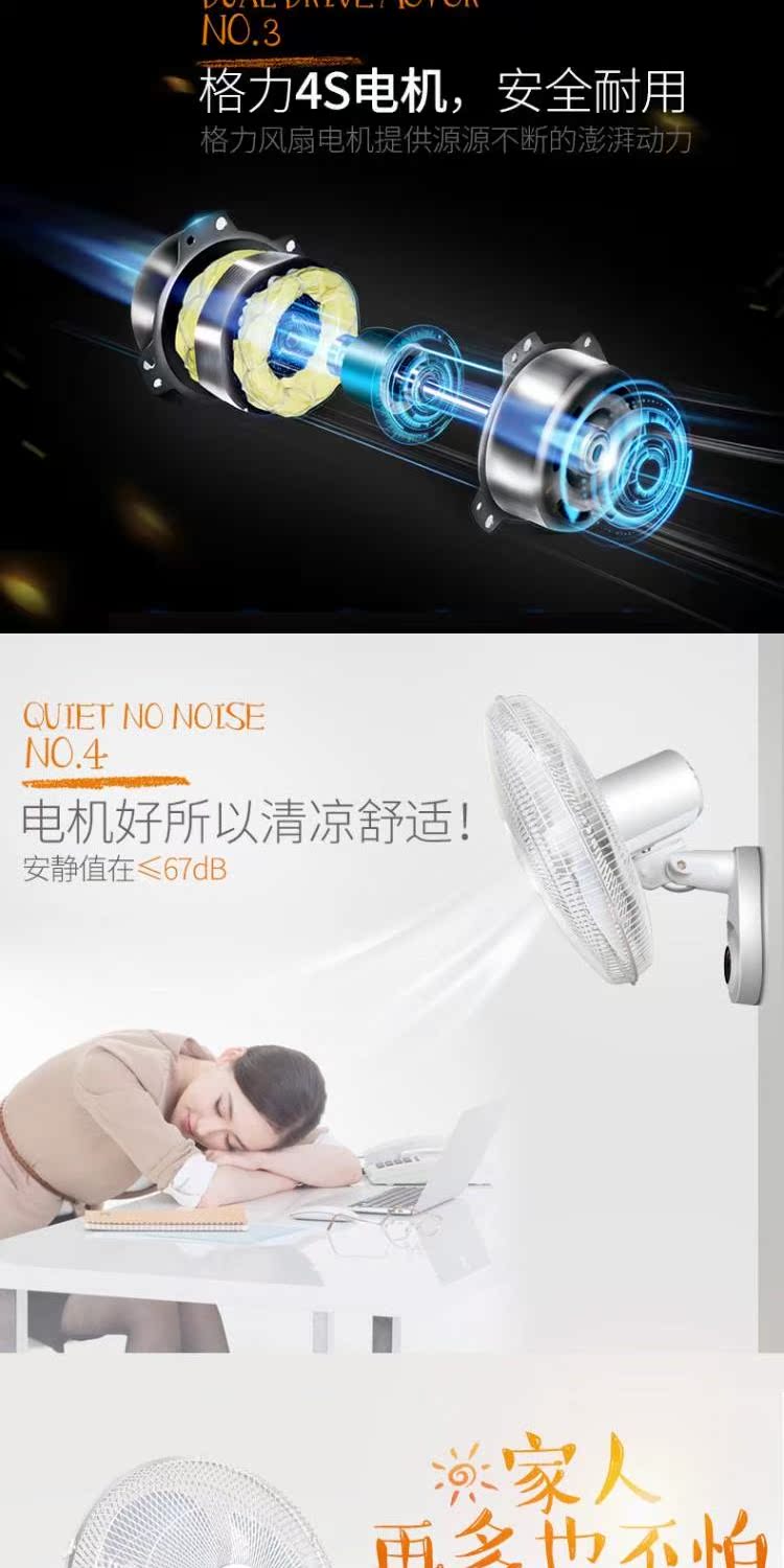 quạt trần gỗ Quạt tường Gree nhà điều khiển từ xa quạt điện nhà hàng lắc đầu quạt thời gian treo tường lớn không khí quạt kỹ thuật quạt - Quạt điện quạt trần điện cơ 91