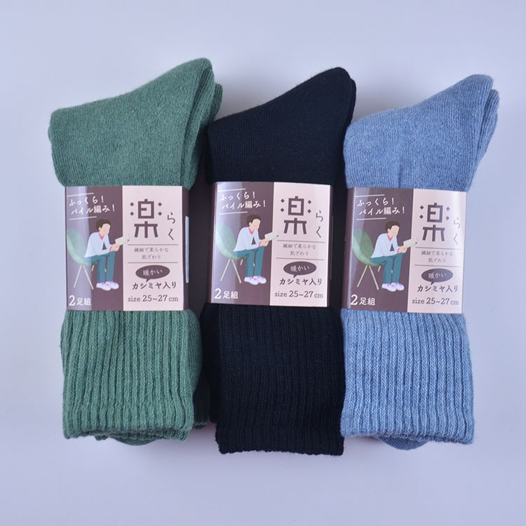 Japanese Style Men's and Women's Autumn and Winter Mid-Length Cashmere Wool Socks, Terry Anti-Cold Soft Mid-High Thick Socks