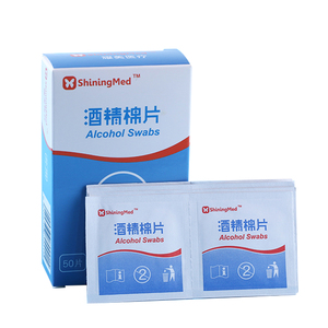 75度酒精一次性消毒棉片