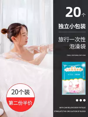 Bathtub cover disposable plastic film Bath tub bath bag Bath tub thickened, enlarged, oversized cover round