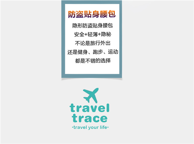 Túi du lịch chống trộm Nam và nữ thể thao chạy đêm ngoài trời Thiết bị chạy đa năng Ví di động đa chức năng gần gũi thoáng khí 	túi đeo hông xe máy	