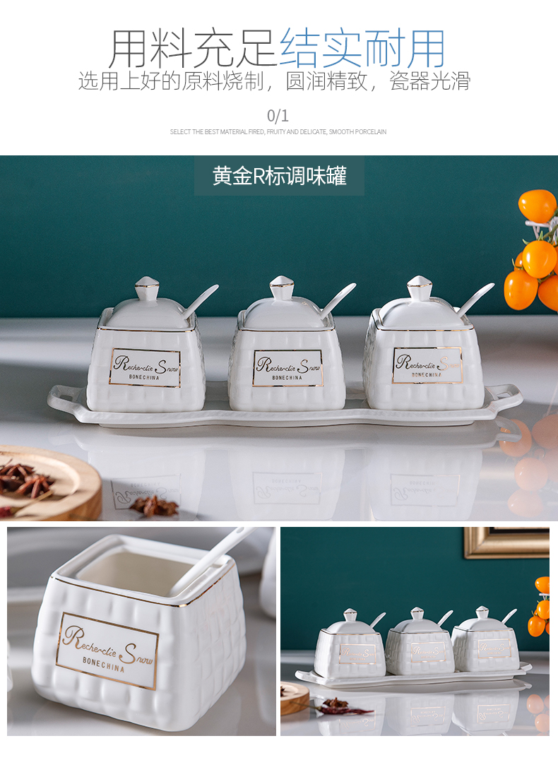European creative ipads porcelain square 4 times flavor pot kitchen condiment box of salt seasoning jar of caster
