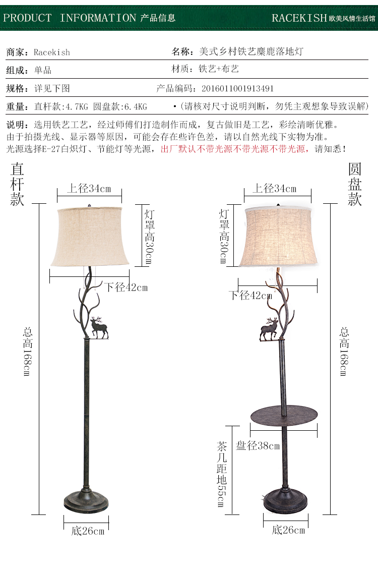 American floor lamp sitting room tea table lamp towns the study bedroom vertical desk lamp to read our r adornment lamps and lanterns