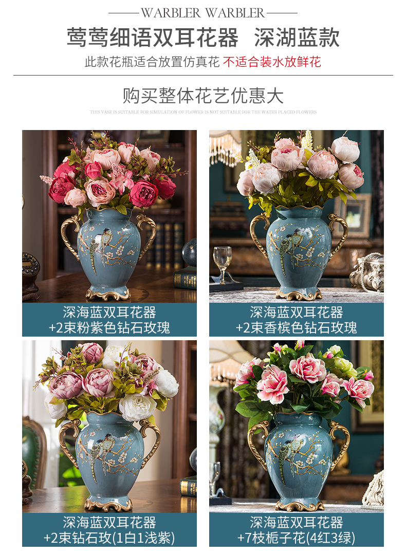 American pastoral ceramic vase creative flower arranging device European sitting room between example overall floral decoration household furnishing articles