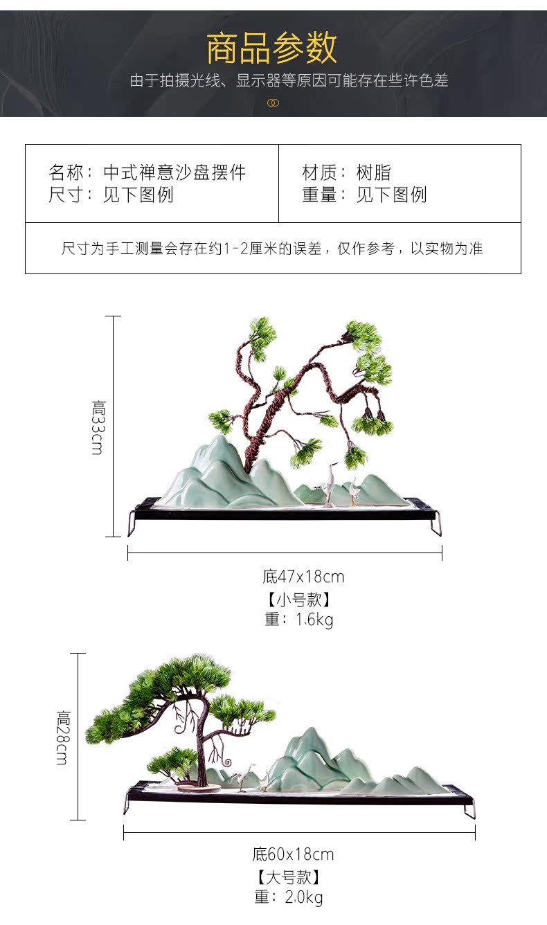 The New Chinese zen dry landscape ceramic rockery teahouse adornment of the sitting room porch tea micro landscape sand furnishing articles